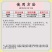 嘉绿元1.8%阿维菌素红蜘蛛木虱线虫小菜蛾二化螟三化螟烟