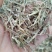 花生秧牛羊干草料