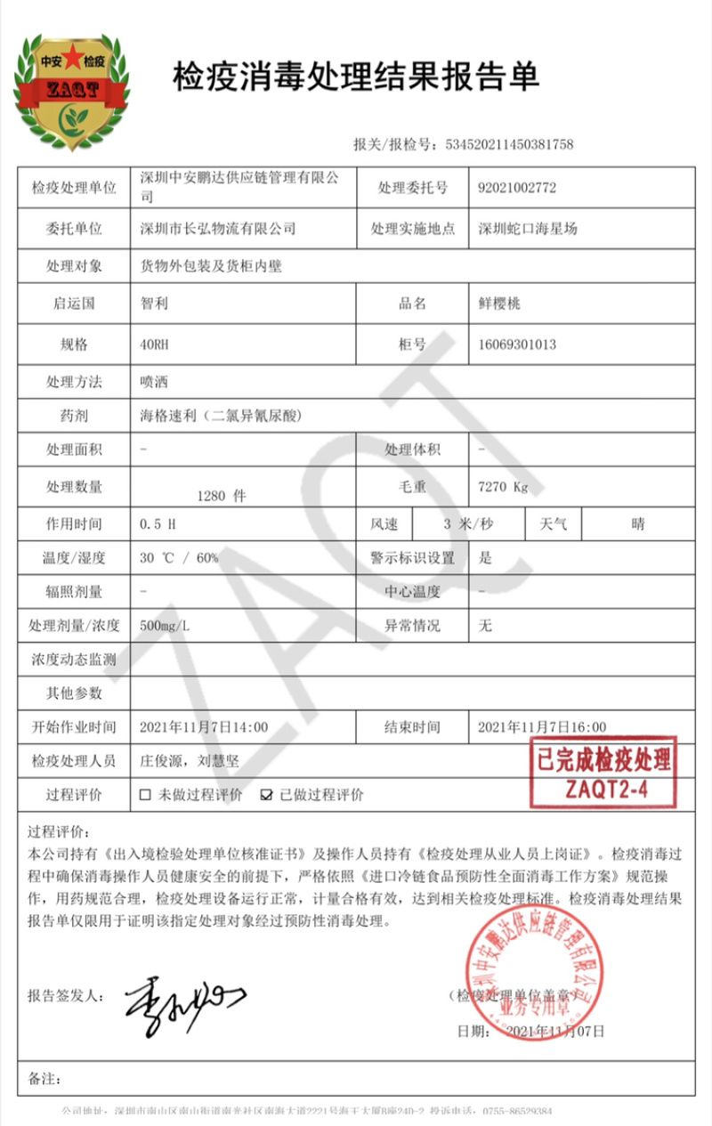智利车厘子10斤装XL新鲜水果现货新鲜现货一件代发