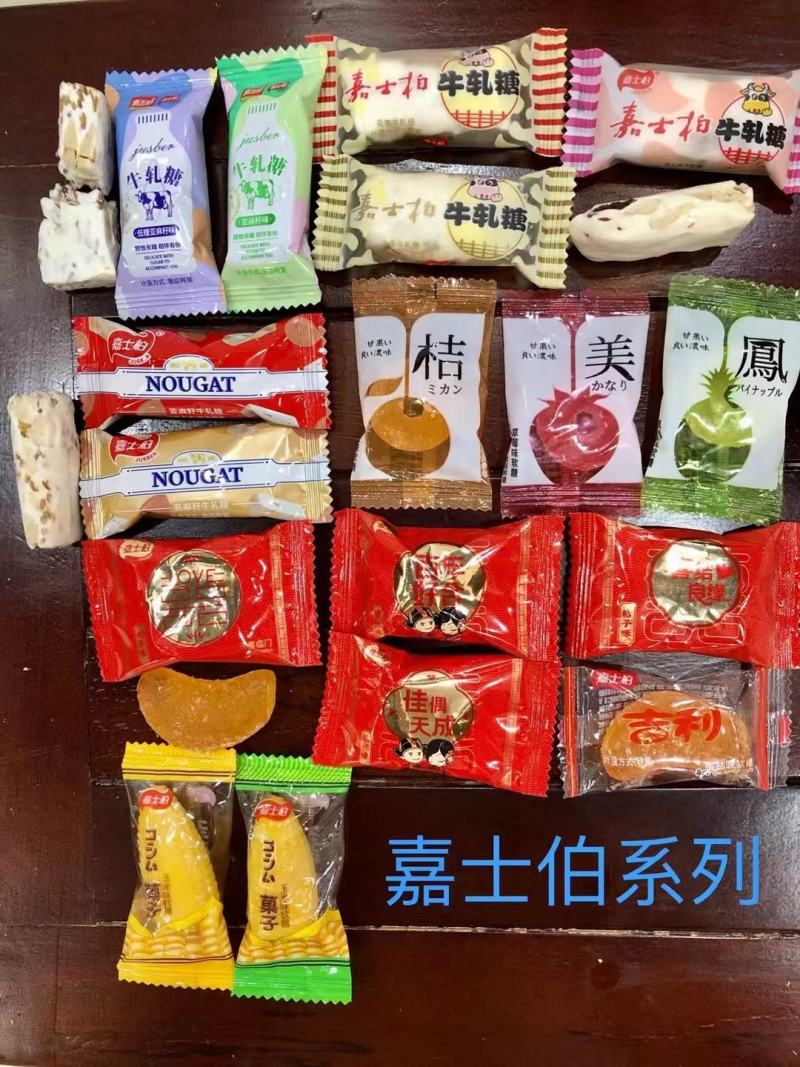 糖果基地，软糖，水果糖，奶糖，酥糖，巧克力，各种口味，