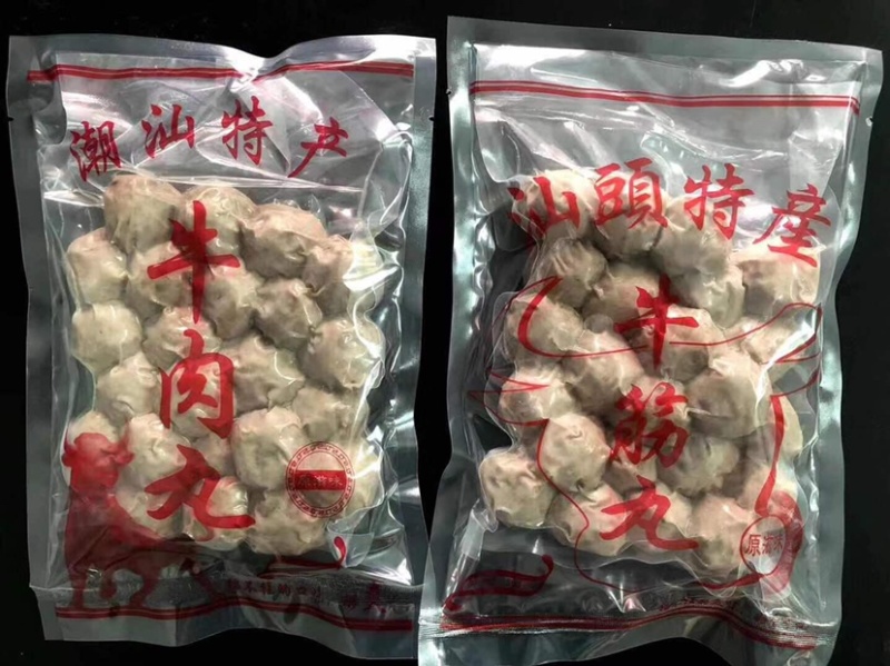 潮汕牛肉丸厂家直发量大从优支持线上下单