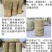 草帘子稻草帘大棚保温屋顶隔热防晒公路防滑保湿草垫子草毡干