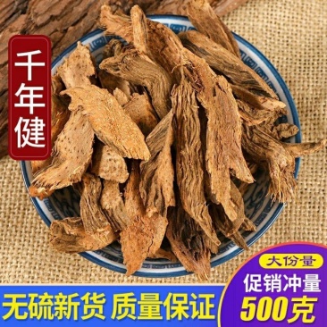 中药材正宗千年健正品千颗针中草药千年见包邮