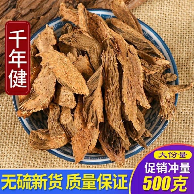 中药材正宗千年健正品千颗针中草药千年见包邮