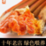 【热卖】江苏精品大闸蟹，产地直销，鲜货速发，品质保证
