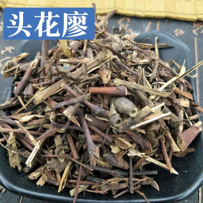 石莽草头花蓼太阳草石辣蓼小红藤四季红新货