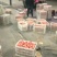 濮阳南乐绿色无公害基地硬粉西红柿大量上市中，诚招天下客商