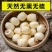 【特级莲子】新莲子新货湘潭白莲子无芯莲子特级去芯