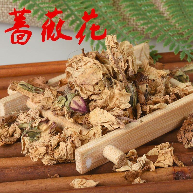药用蔷薇花白残花中药材蔷薇花刺花蔷蘼