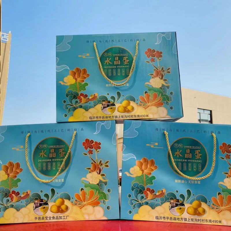 水晶皮蛋，松花蛋