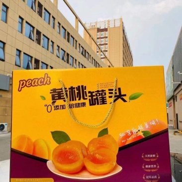 黄桃罐头