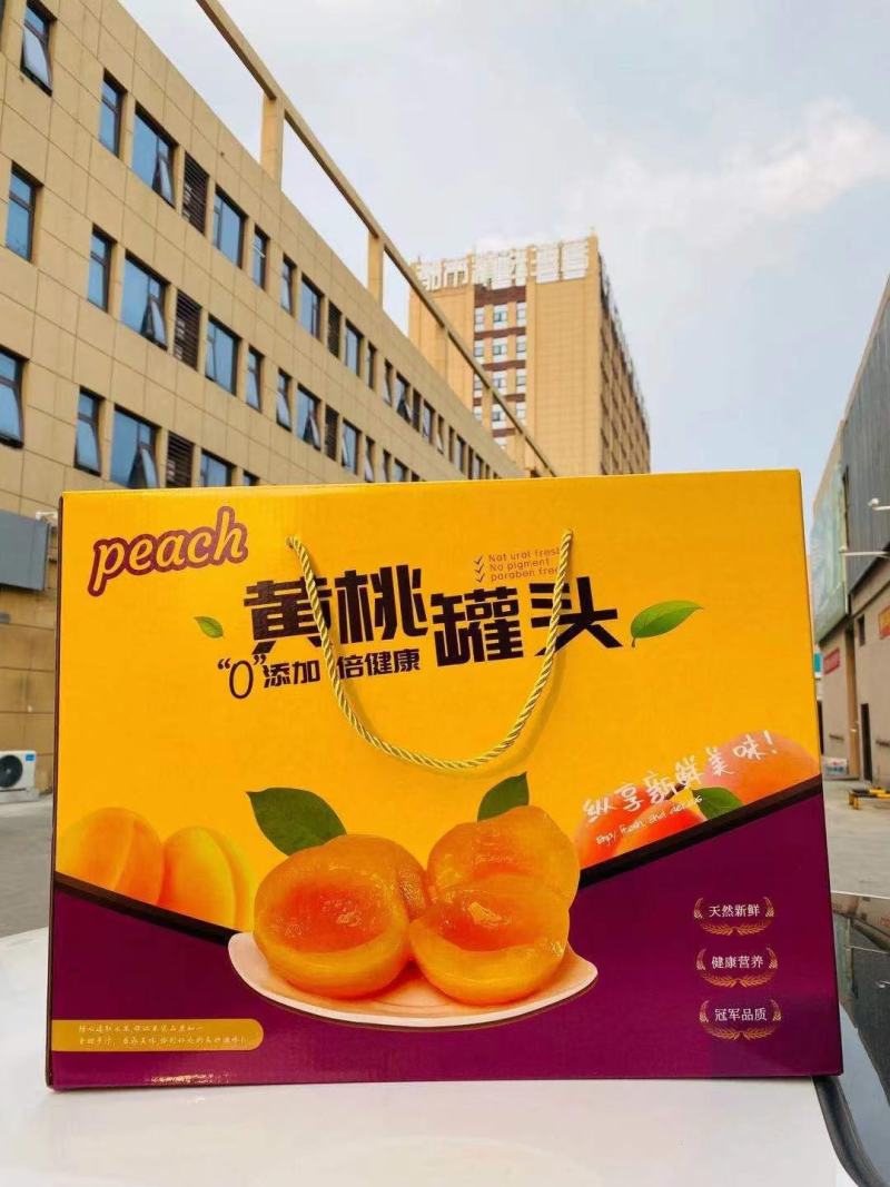黄桃罐头