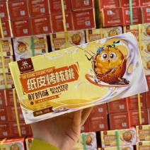 纸皮核桃