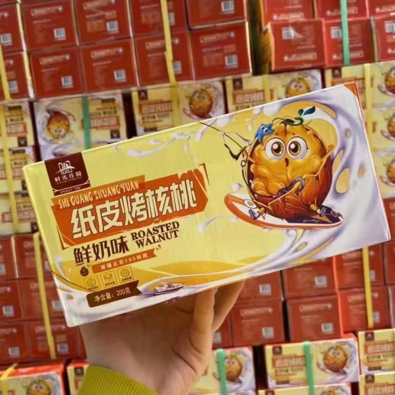纸皮核桃