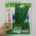 韭菜种子太空神剑宽叶韭菜种籽直立性好高产耐寒耐高温蔬菜种