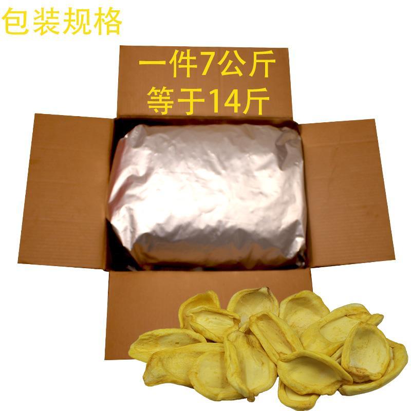 A级优质菠萝蜜果干水果干休闲食品一件起批