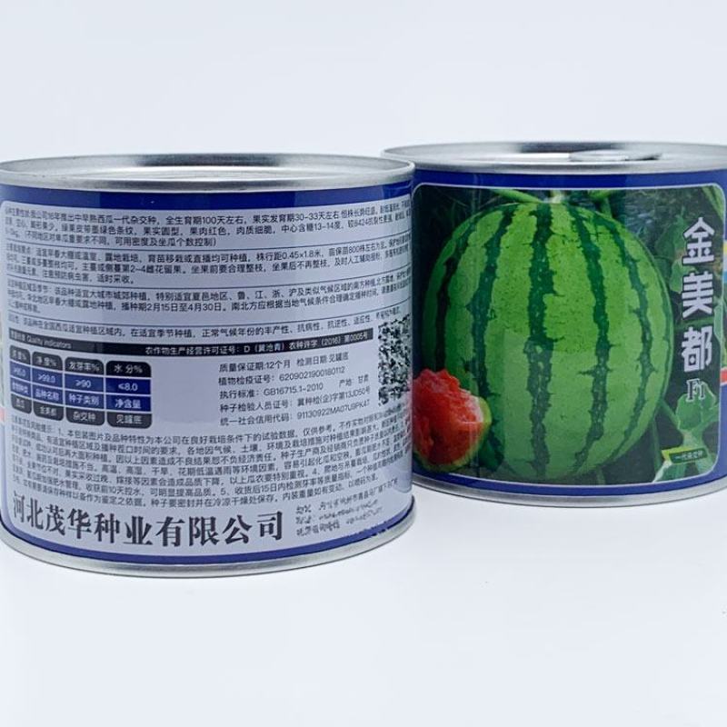 茂华金美都西瓜种子耐裂大红瓤圆形早熟美都西瓜40克原装