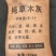 草木灰