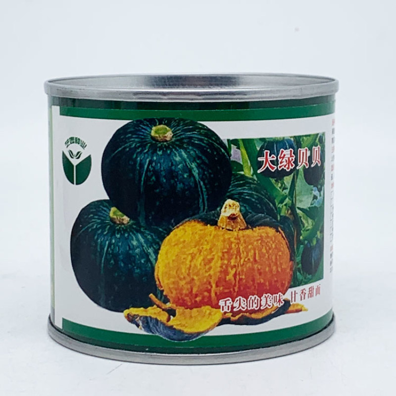 绿贝贝日本南瓜种籽板栗贝贝南瓜种迷你贝贝南瓜种子100粒