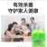 洗手液，超强杀菌祛污洗手液使用方便气味芬芳。