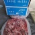 去骨羊肉，大羊肉板，羊肉汤羊肉，纯干无冰