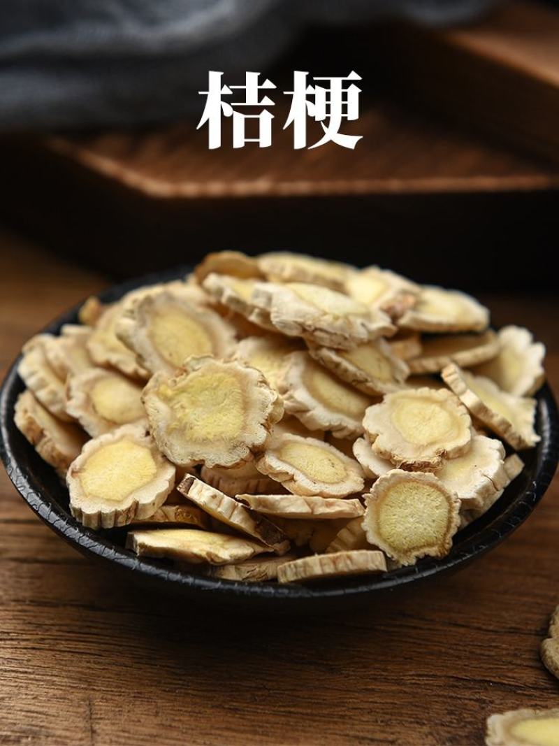 中药材专卖桔梗干桔梗片5桔梗茶吉梗可磨桔梗
