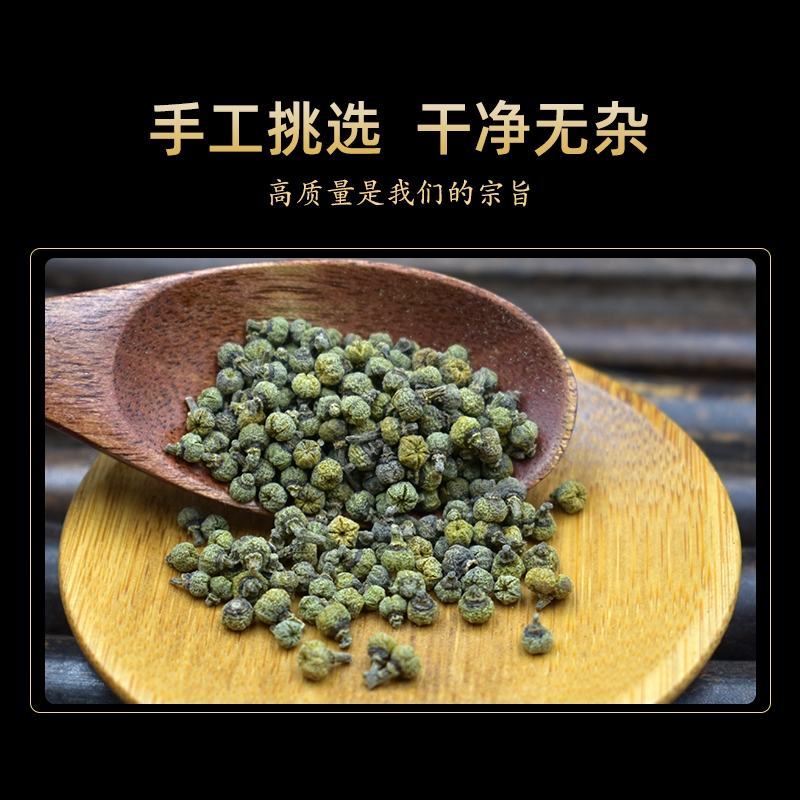吴茱萸青绿野生吴茱臾中药材广西中花蕾吴芋粉涌泉穴贴