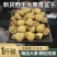 浙江覆盆子干中药材覆盆子覆盆子覆盆子覆盆子干