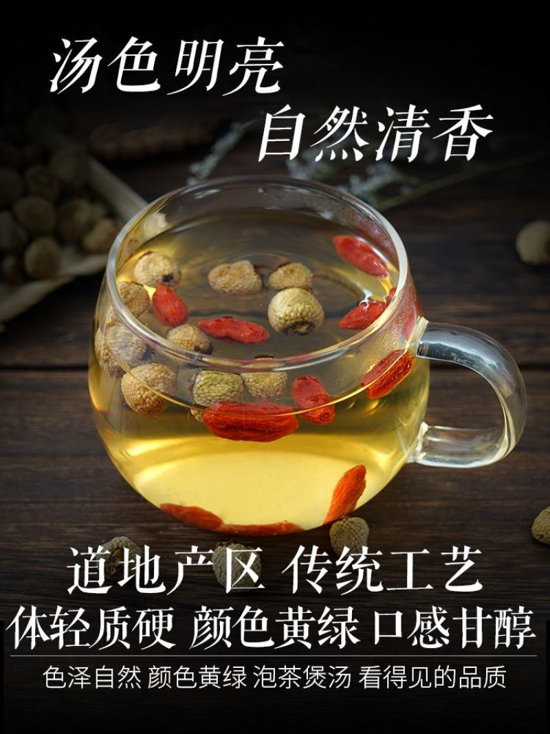 浙江覆盆子干中药材覆盆子覆盆子覆盆子覆盆子干