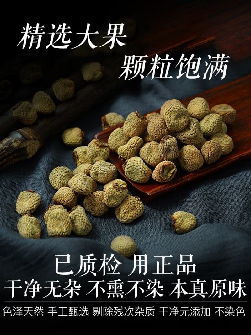 浙江覆盆子干中药材覆盆子覆盆子覆盆子覆盆子干