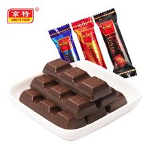 纯黑巧克力零食网红礼物喜糖果巧克力便宜散装批发2斤包邮