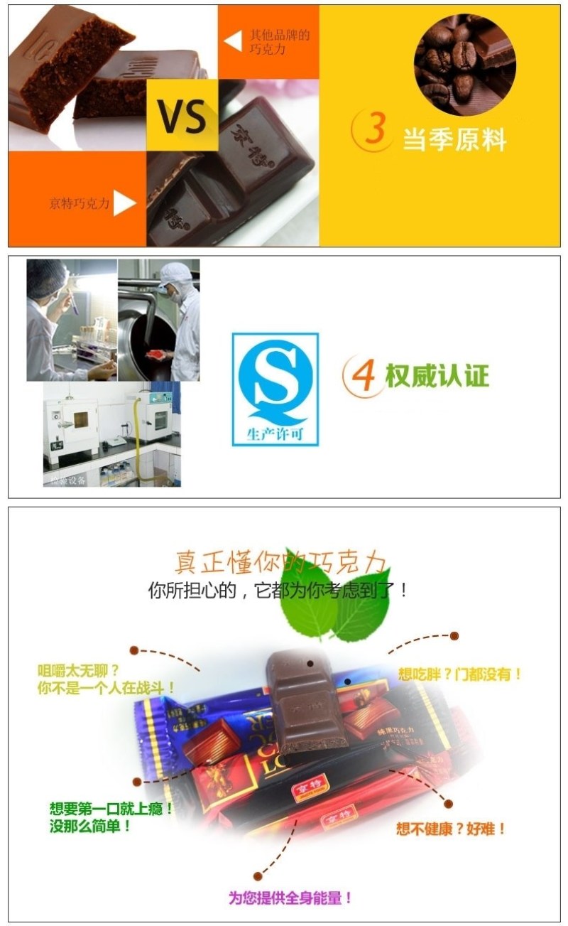 包邮）纯黑巧克力零食网红礼物喜糖果巧克力便宜散装批发2斤