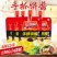 叮当婆手抓饼番茄酱鸡蛋灌饼酱香辣原味奥尔良口味酱料小袋1