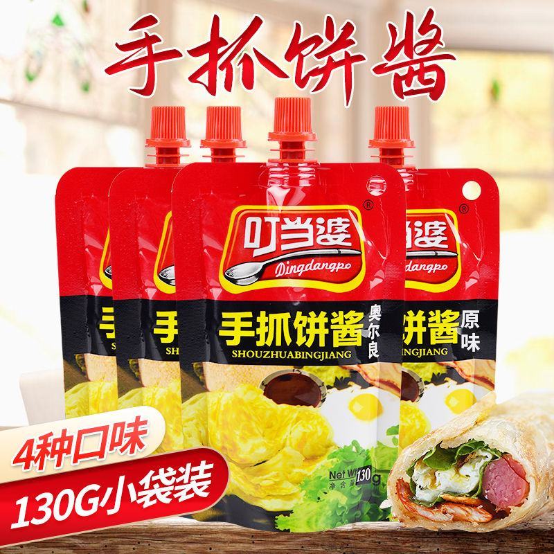 叮当婆手抓饼番茄酱鸡蛋灌饼酱香辣原味奥尔良口味酱料小袋1