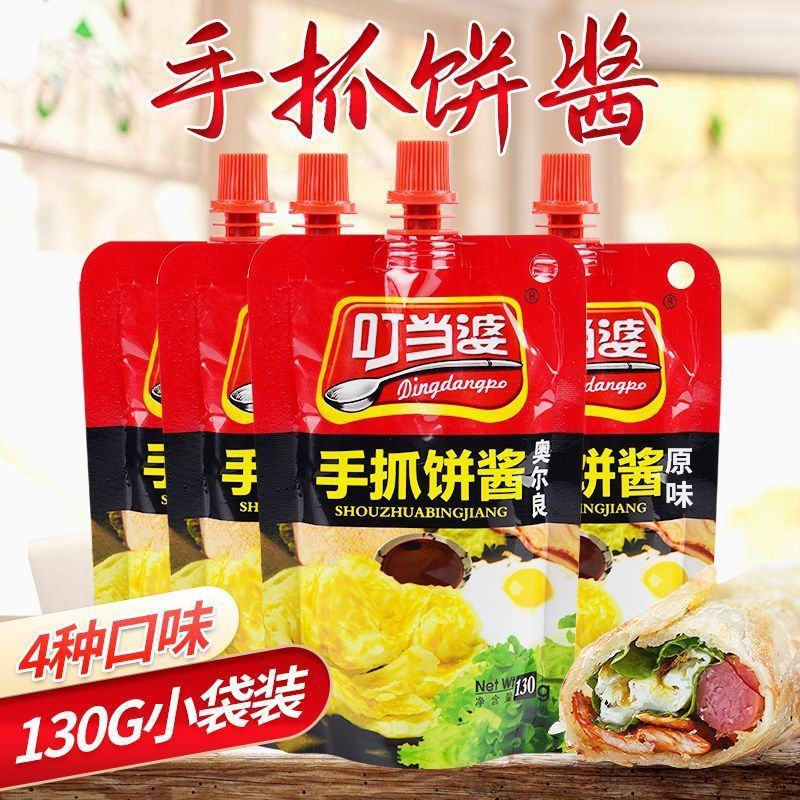 叮当婆手抓饼番茄酱鸡蛋灌饼酱香辣原味奥尔良口味酱料小袋1