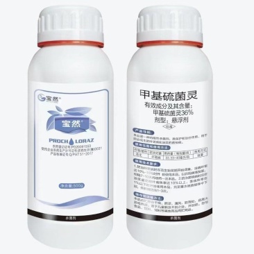 甲基硫菌灵。灰霉病稻瘟病赤霉病稳纹枯病白粉病炭蛆病叶霉病