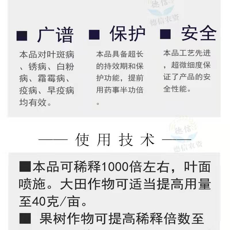 甲基硫菌灵。灰霉病稻瘟病赤霉病稳纹枯病白粉病炭蛆病叶霉病