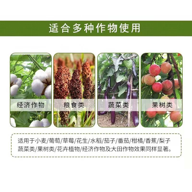 甲基硫菌灵。灰霉病稻瘟病赤霉病稳纹枯病白粉病炭蛆病叶霉病