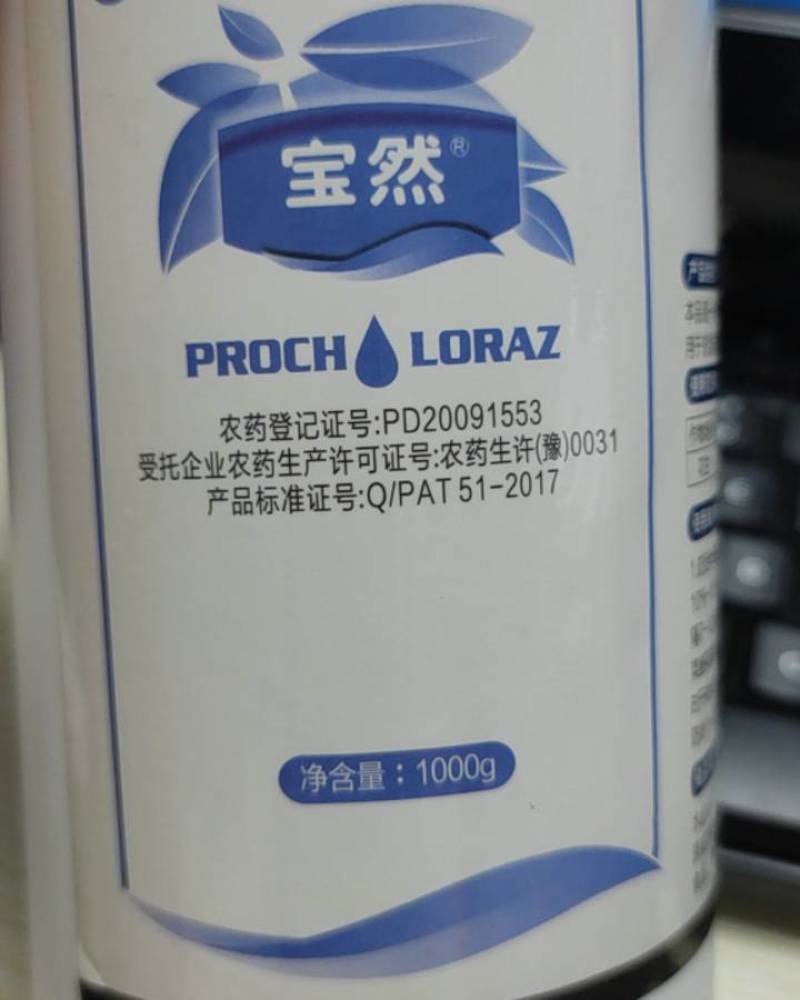 甲基硫菌灵。灰霉病稻瘟病赤霉病稳纹枯病白粉病炭蛆病叶霉病