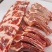 牛肉自产自销产自新疆伊犁河谷的牧民自养牛肉