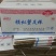 蟹棒厂家直供品质保障手续齐全现货供应