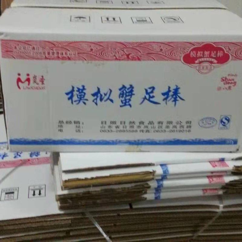 蟹棒厂家直供品质保障手续齐全现货供应