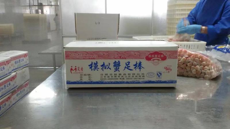 蟹棒厂家直供品质保障手续齐全现货供应