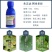瑞士先正达阿米多彩嘧菌酯嘧菌脂百菌清霜霉病早疫病叶斑病