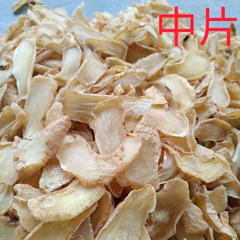 昭通彝良小草坝。干货，各种规格都有，需要的放心购买。