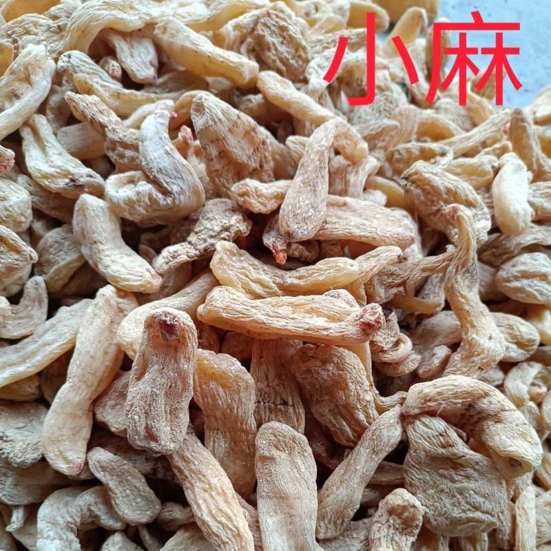 昭通彝良小草坝。干货，各种规格都有，需要的放心购买。
