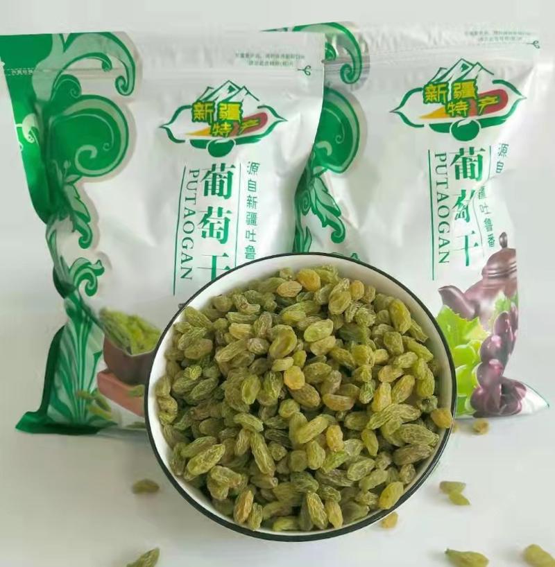 厂家批发新疆绿宝石葡萄干颗粒饱满颜色漂亮