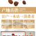 正品药用苦杏仁野生山杏仁生杏仁中药材新货无硫50g500
