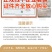正品药用苦杏仁野生山杏仁生杏仁中药材新货无硫50g500