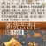 正品药用苦杏仁野生山杏仁生杏仁中药材新货无硫50g500